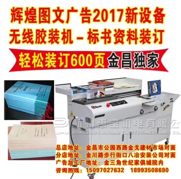 上海圖文設(shè)計(jì)與廣告制作一站式服務(wù) 從門頭招牌到企業(yè)文化墻的專業(yè)解決方案